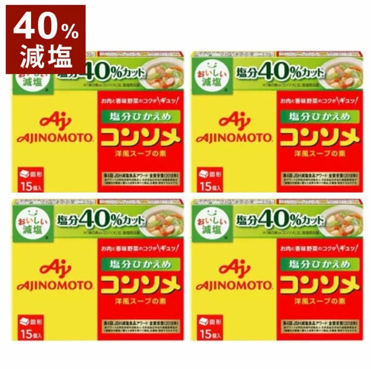 味の素 塩分40%カット減塩コンソメ15個×4