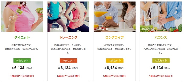 ナッシュセレクション