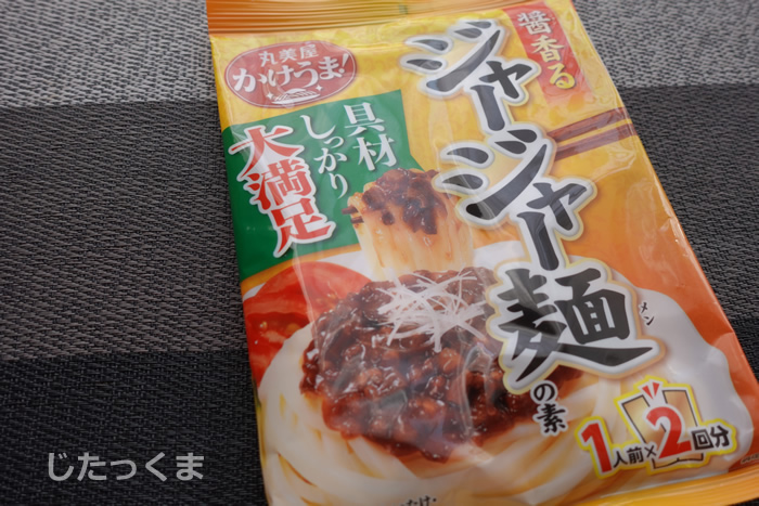 丸美屋-ジャージャー麺 食塩相当2.3g 